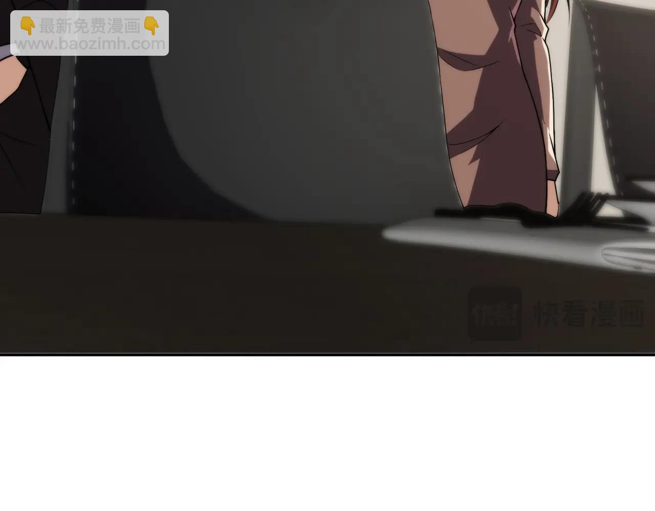 第14话 家宴？我没有上桌资格吗？ 第127页