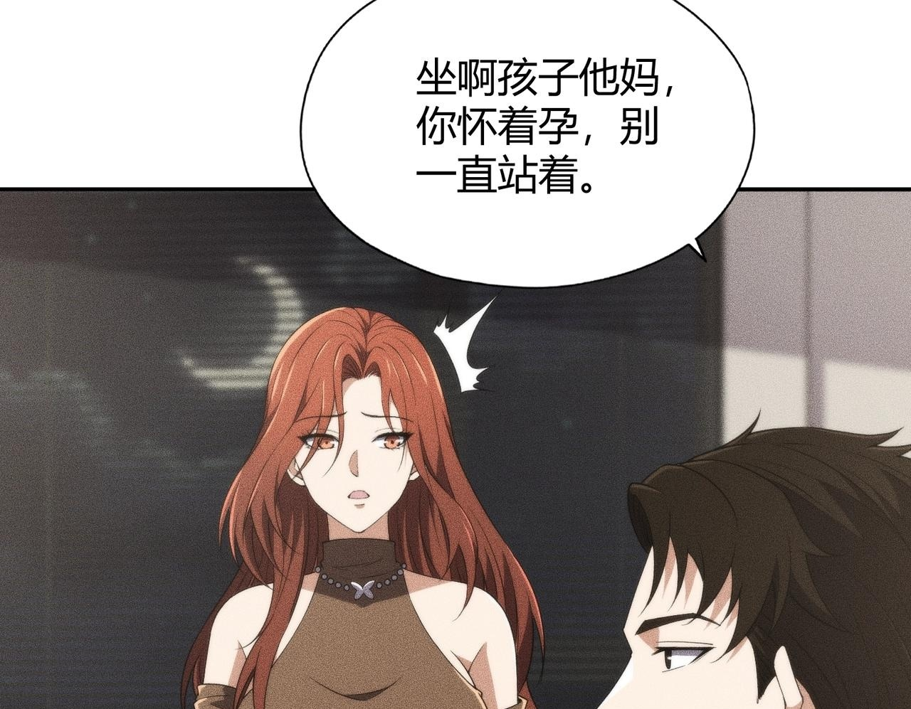 第14话 家宴？我没有上桌资格吗？ 第157页