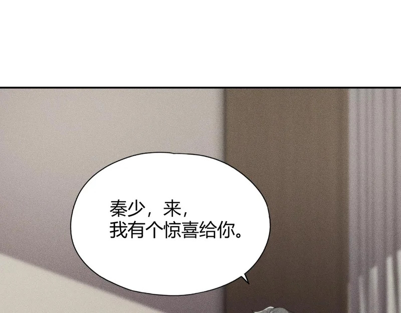 第15话 王家的规矩！ 第7页
