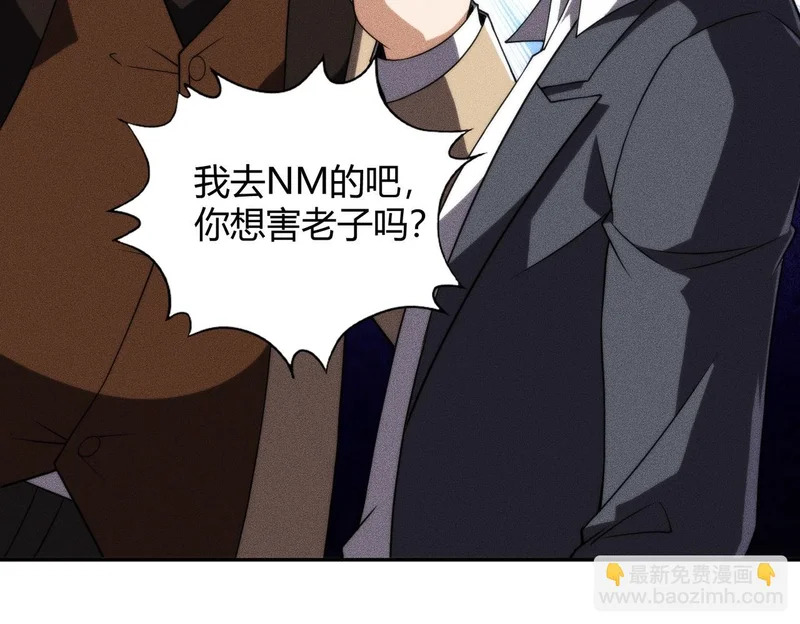 第15话 王家的规矩！ 第25页