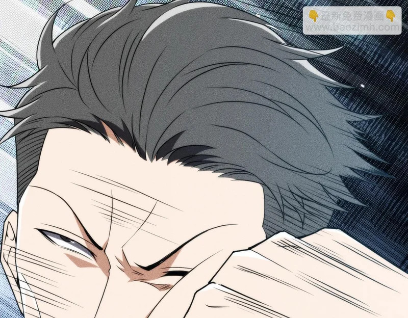 第15话 王家的规矩！ 第43页