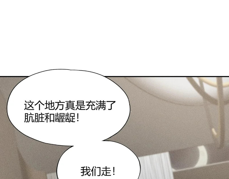 第15话 王家的规矩！ 第49页