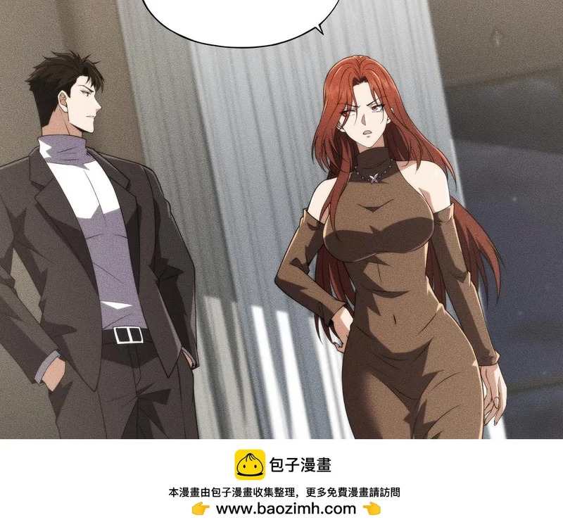 第15话 王家的规矩！ 第50页