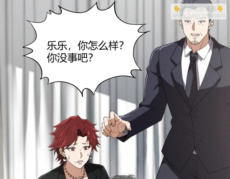 第15话 王家的规矩！ 第53页