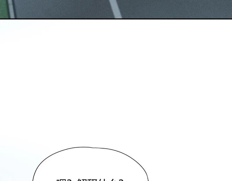 第15话 王家的规矩！ 第59页