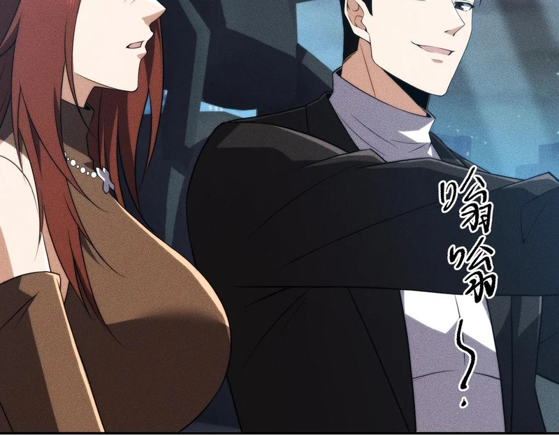 第15话 王家的规矩！ 第69页