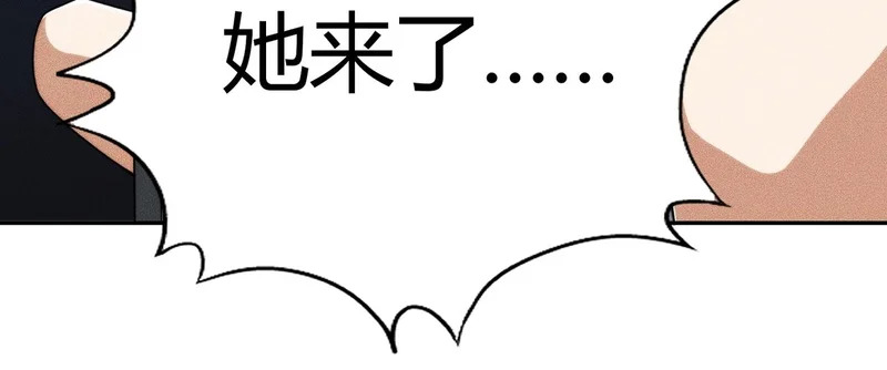 第15话 王家的规矩！ 第75页