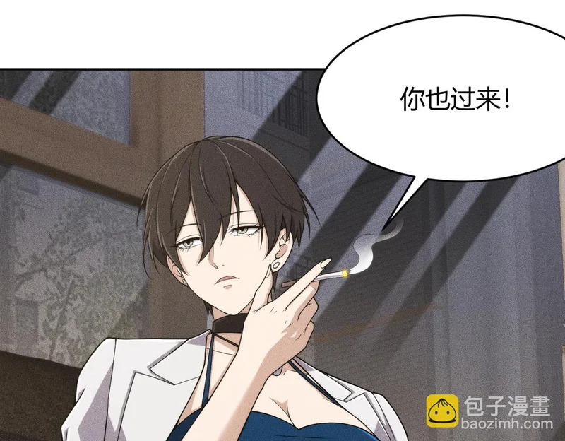 第15话 王家的规矩！ 第103页