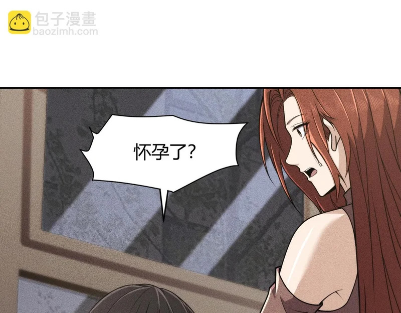 第15话 王家的规矩！ 第109页
