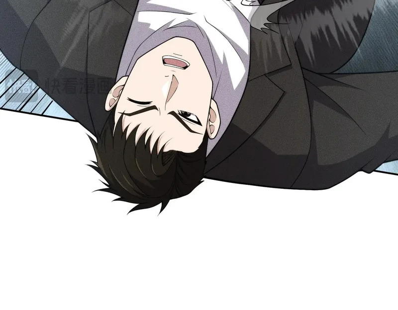 第15话 王家的规矩！ 第117页