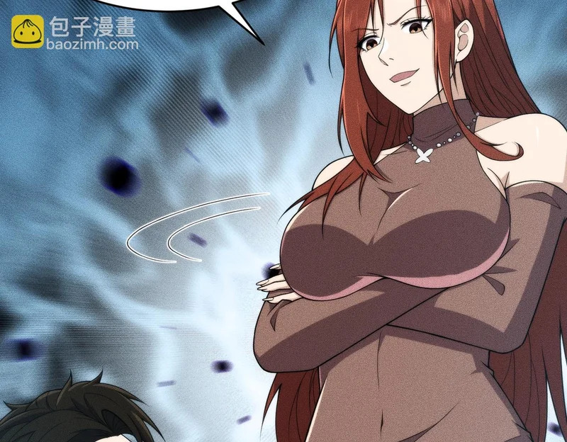 第15话 王家的规矩！ 第151页