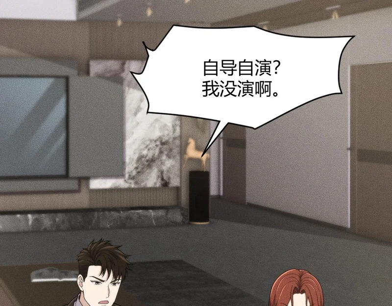 第15话 王家的规矩！ 第156页