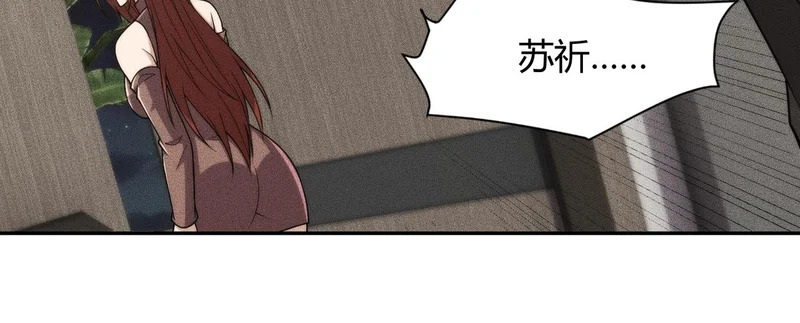 第15话 王家的规矩！ 第160页