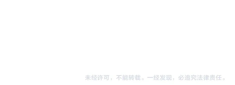 第15话 王家的规矩！ 第161页
