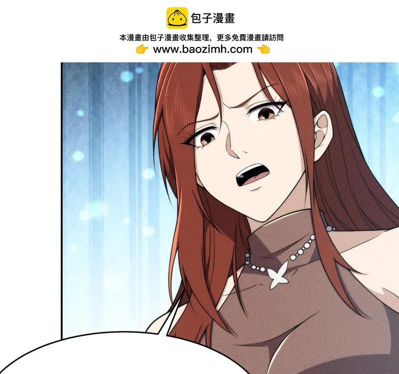 第16话 大姐的任务！ 第2页