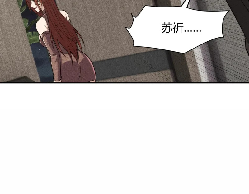 第16话 大姐的任务！ 第8页