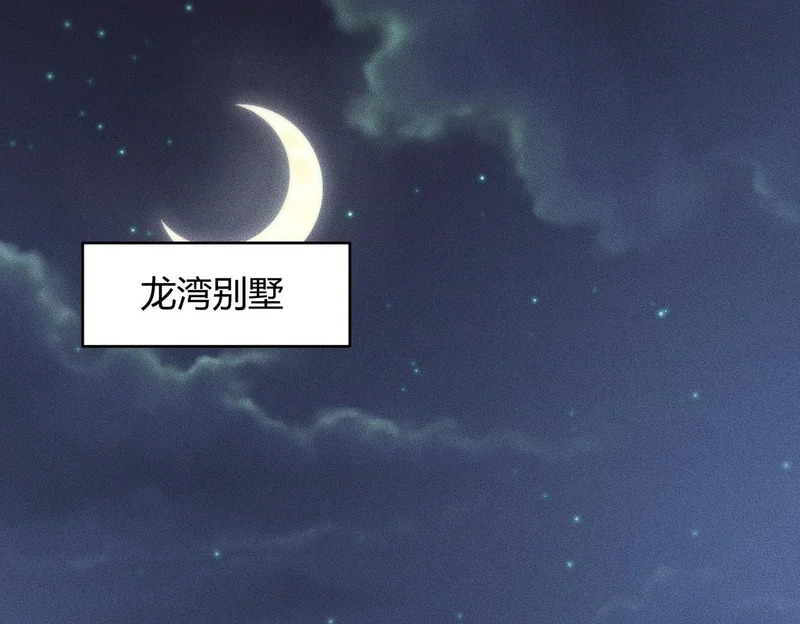 第16话 大姐的任务！ 第33页