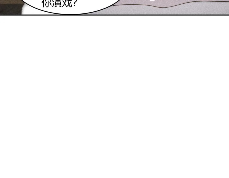第16话 大姐的任务！ 第38页