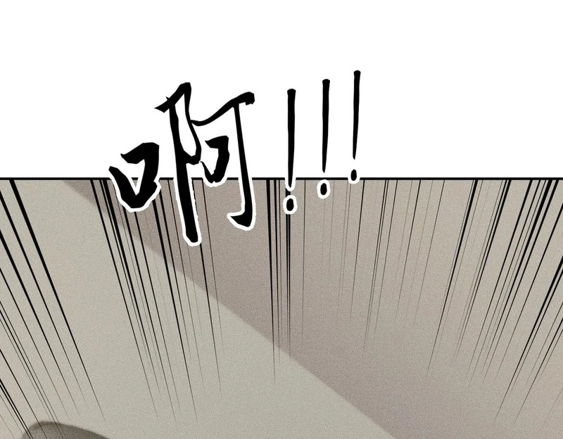 第16话 大姐的任务！ 第51页