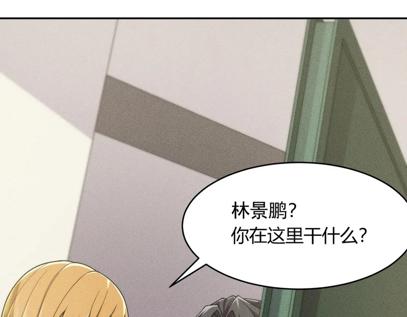 第16话 大姐的任务！ 第60页