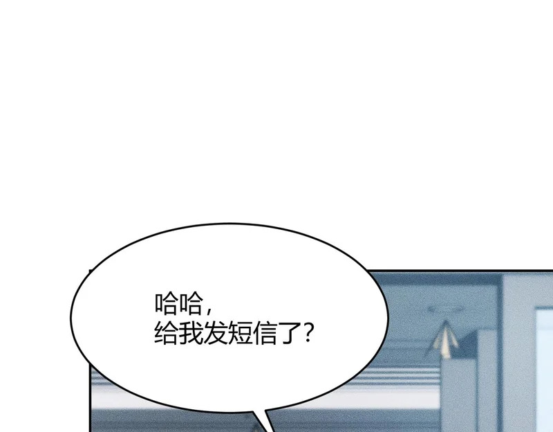 第16话 大姐的任务！ 第80页