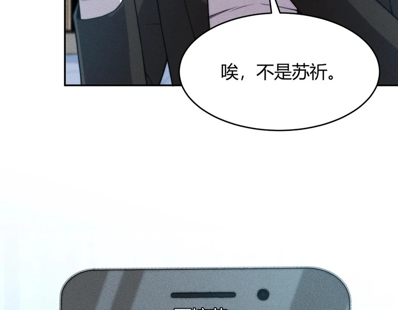 第16话 大姐的任务！ 第82页