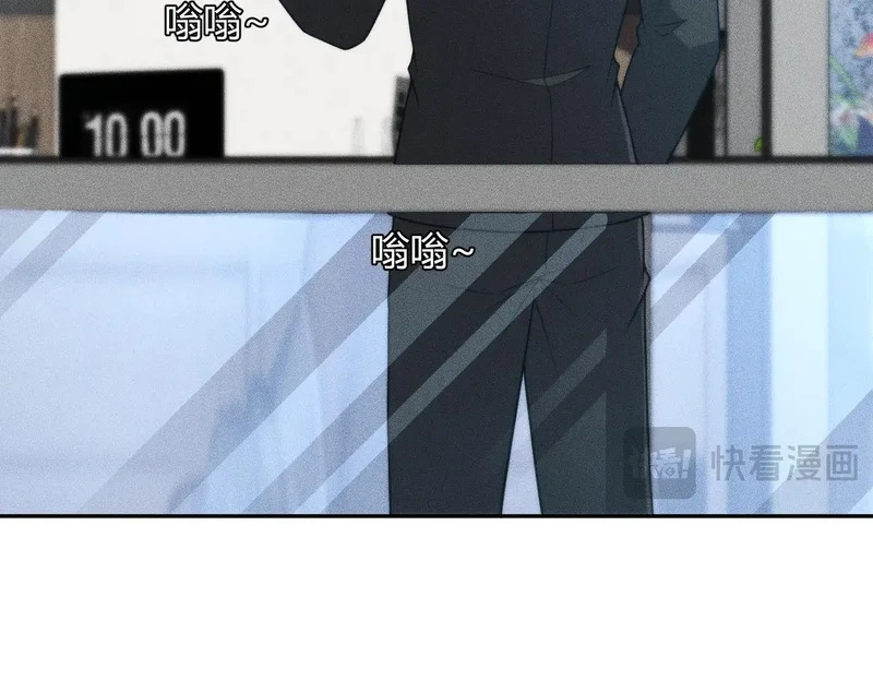第16话 大姐的任务！ 第87页