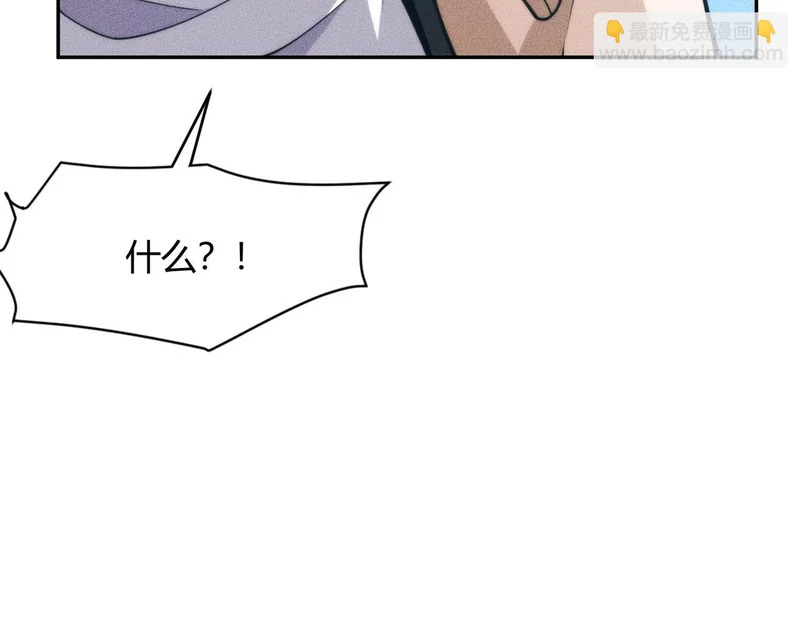 第16话 大姐的任务！ 第94页