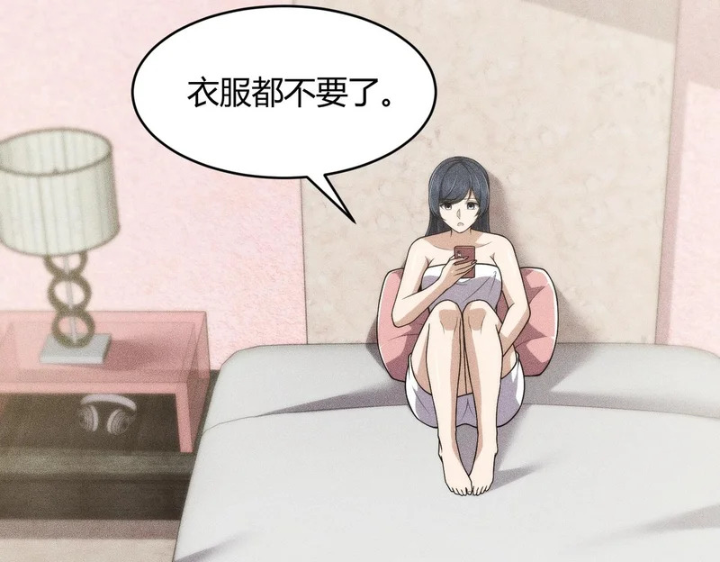 第16话 大姐的任务！ 第99页