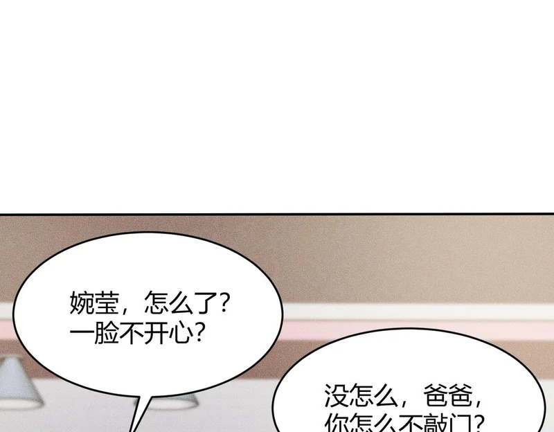 第16话 大姐的任务！ 第103页