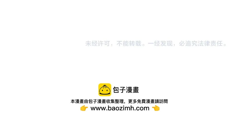 第16话 大姐的任务！ 第123页