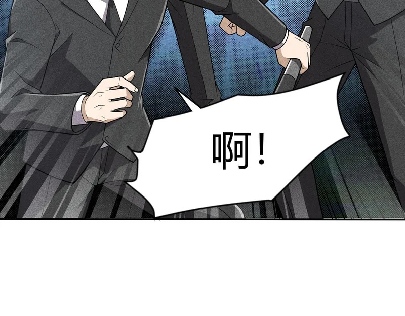 第17话 几位小朋友，你们是在拍戏吧？ 第43页