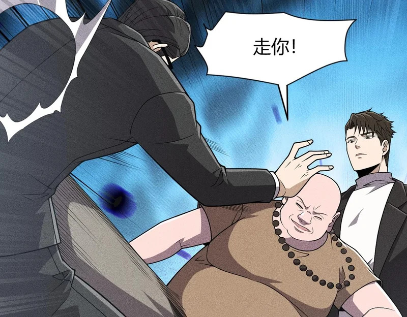 第17话 几位小朋友，你们是在拍戏吧？ 第45页