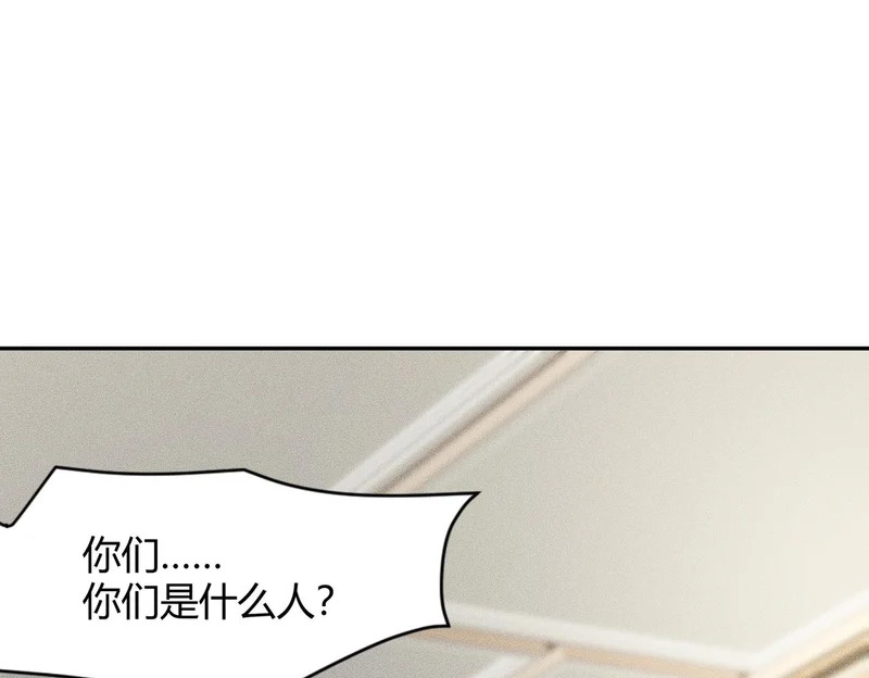 第17话 几位小朋友，你们是在拍戏吧？ 第65页