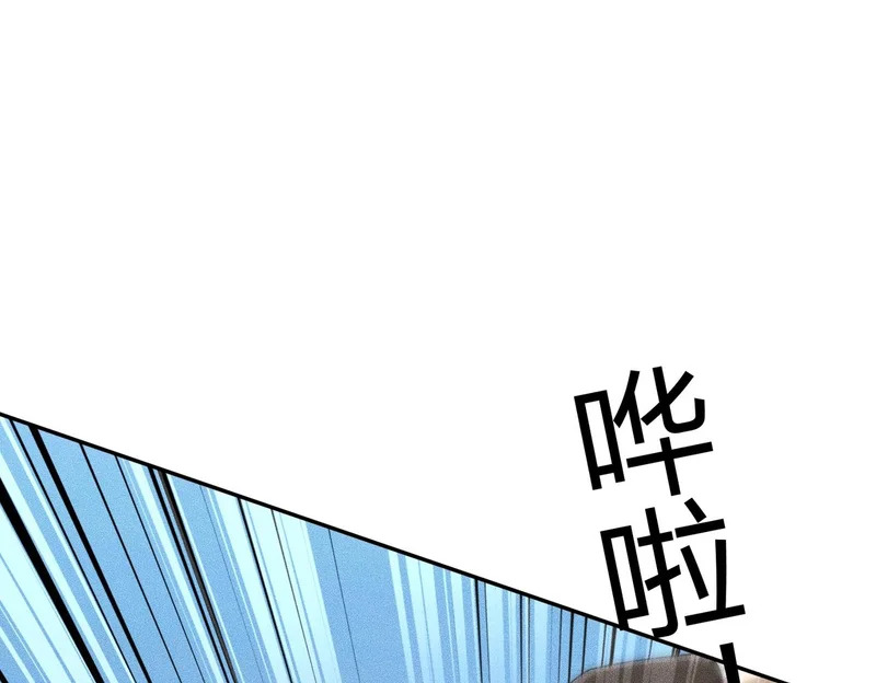 第17话 几位小朋友，你们是在拍戏吧？ 第93页