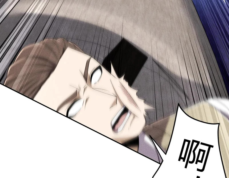 第17话 几位小朋友，你们是在拍戏吧？ 第96页
