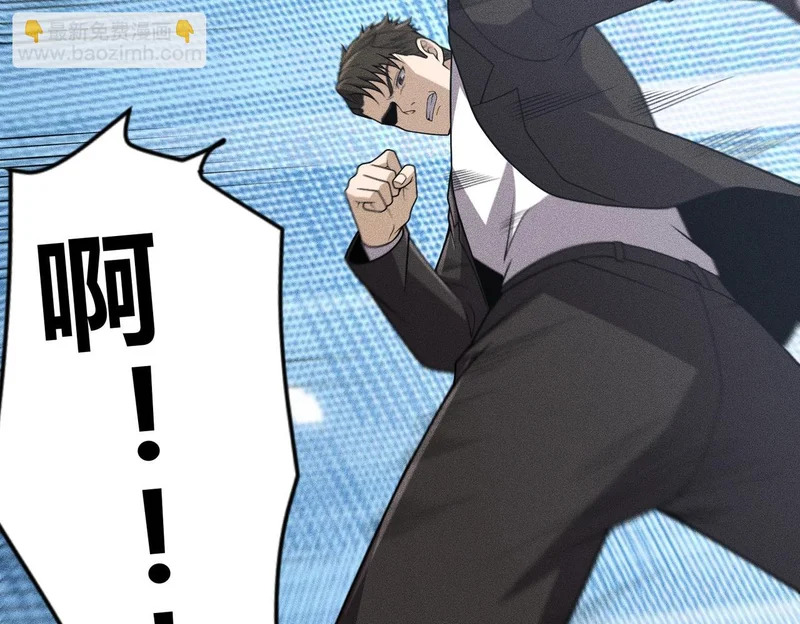 第17话 几位小朋友，你们是在拍戏吧？ 第108页