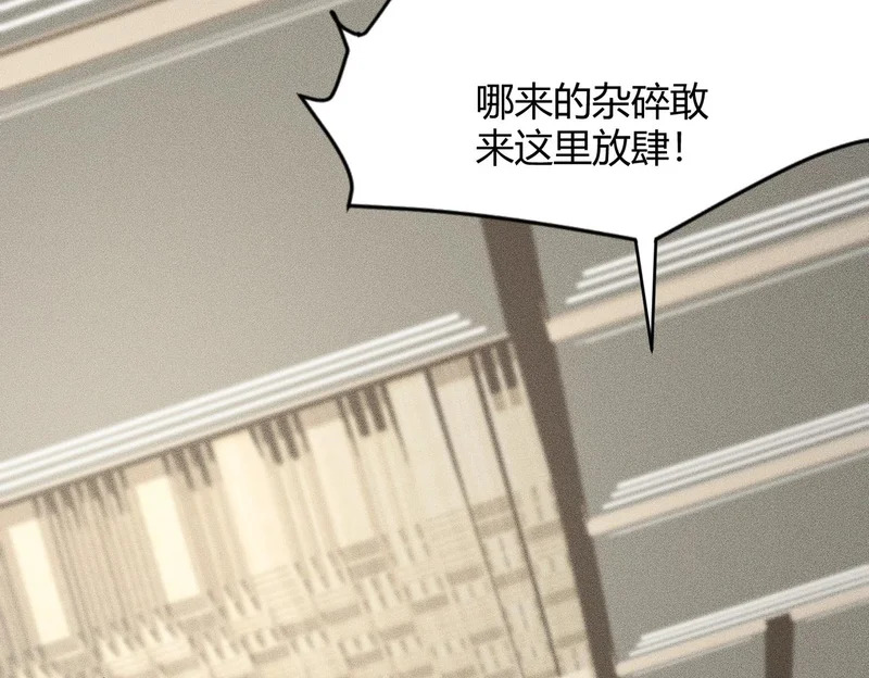 第17话 几位小朋友，你们是在拍戏吧？ 第113页