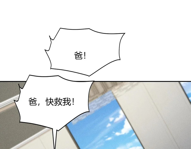 第17话 几位小朋友，你们是在拍戏吧？ 第119页