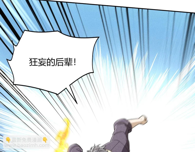 第17话 几位小朋友，你们是在拍戏吧？ 第129页