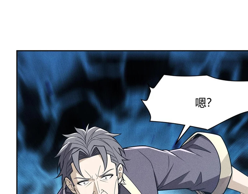 第17话 几位小朋友，你们是在拍戏吧？ 第135页