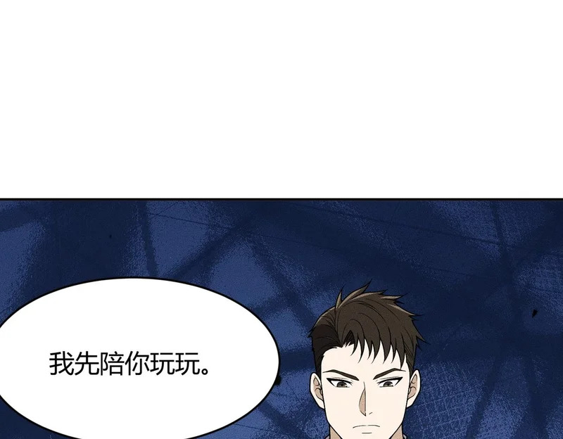 第17话 几位小朋友，你们是在拍戏吧？ 第138页