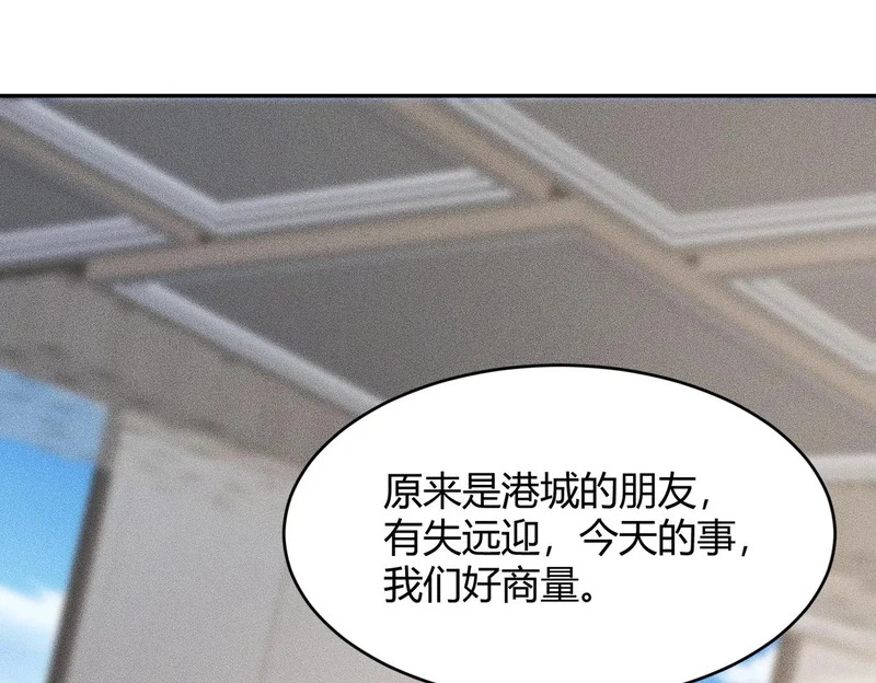第17话 几位小朋友，你们是在拍戏吧？ 第152页