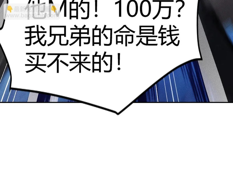 第17话 几位小朋友，你们是在拍戏吧？ 第163页