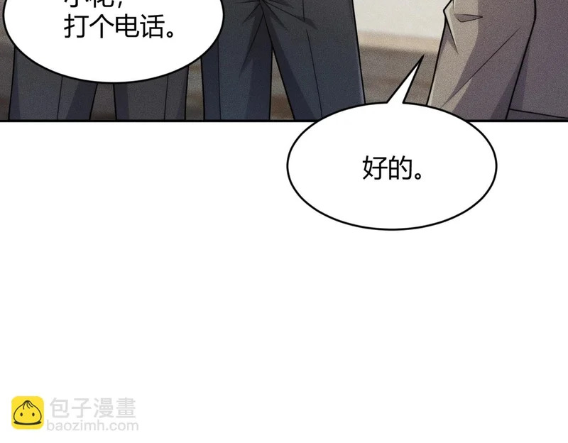 第17话 几位小朋友，你们是在拍戏吧？ 第172页