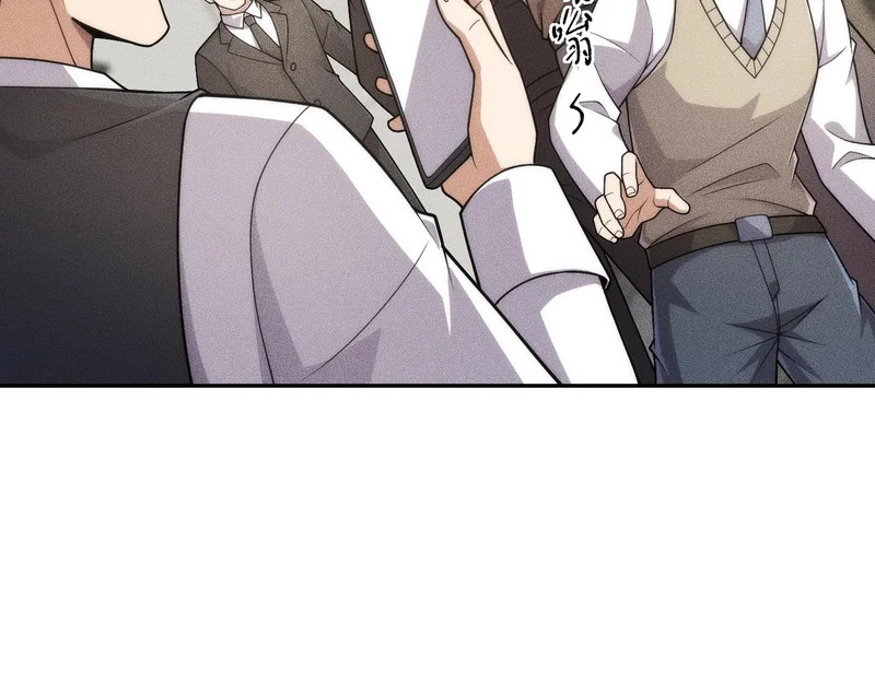 第18话 还认识什么人？你尽管提！ 第48页