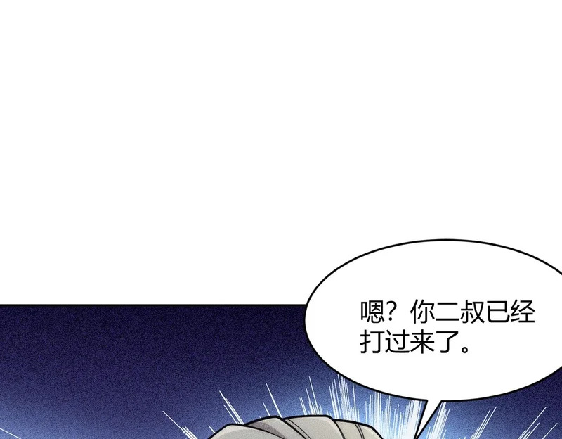 第18话 还认识什么人？你尽管提！ 第49页