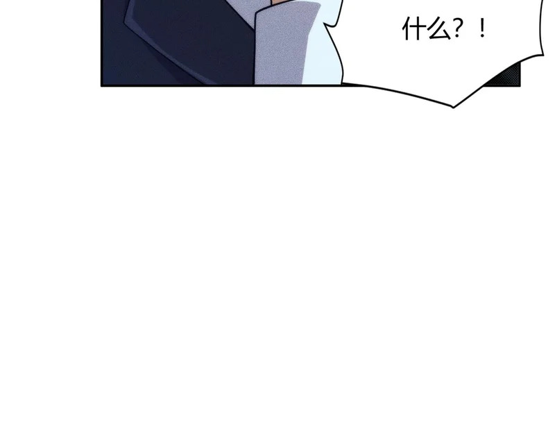 第18话 还认识什么人？你尽管提！ 第59页