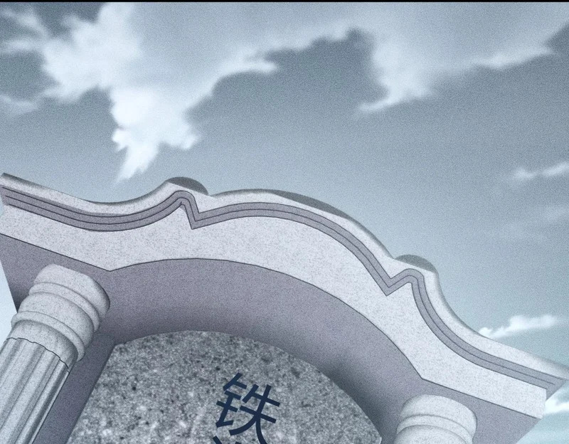 第18话 还认识什么人？你尽管提！ 第62页