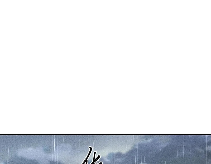 第18话 还认识什么人？你尽管提！ 第126页